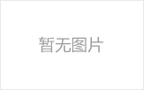 辛集螺栓球网架制作焊接要求
